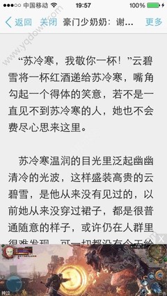 华体汇app在线登录